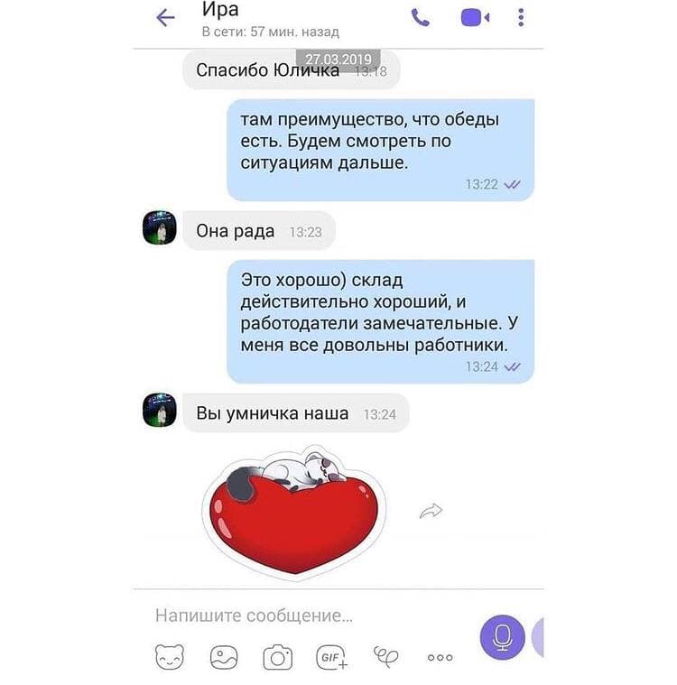 Отзыв о компании